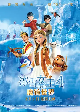 激情五月综合婷婷